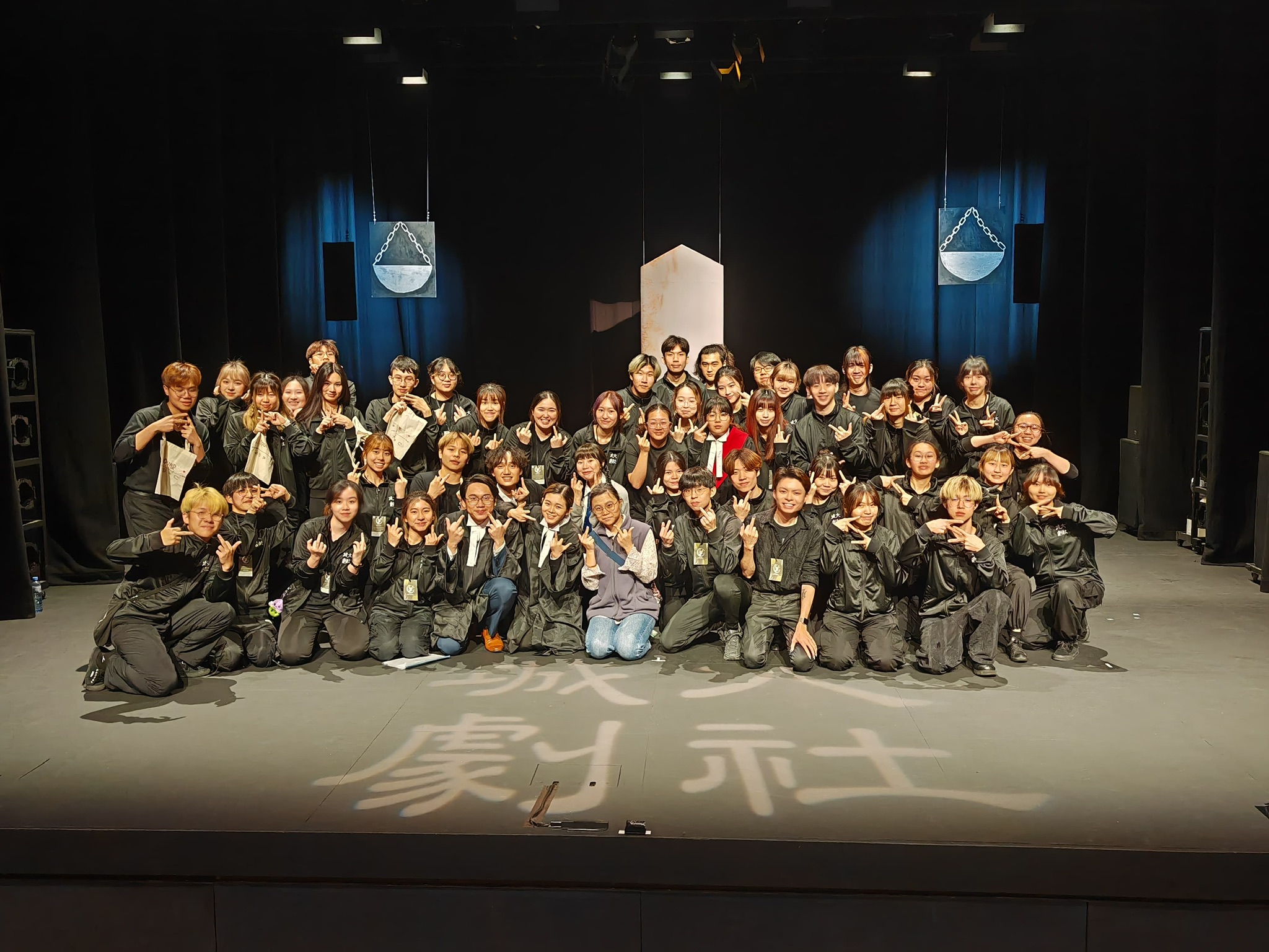 大專戲劇節匯演